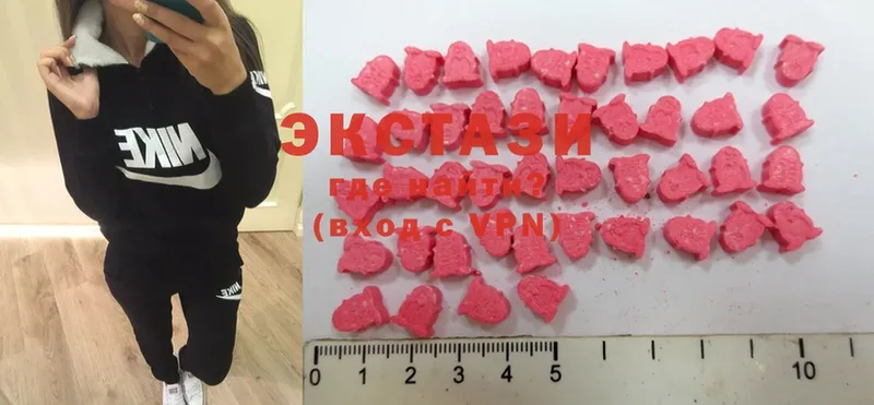 Ecstasy VHQ  магазин  наркотиков  Новое Девяткино 