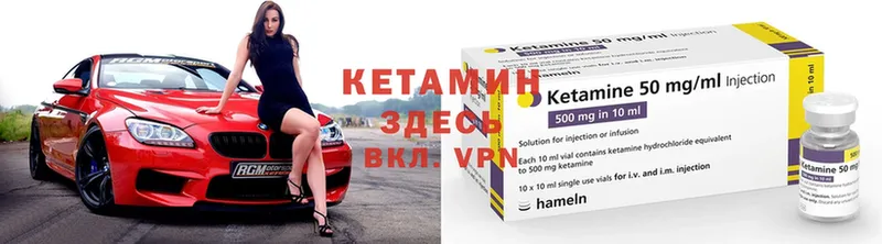 где найти наркотики  Новое Девяткино  КЕТАМИН ketamine 